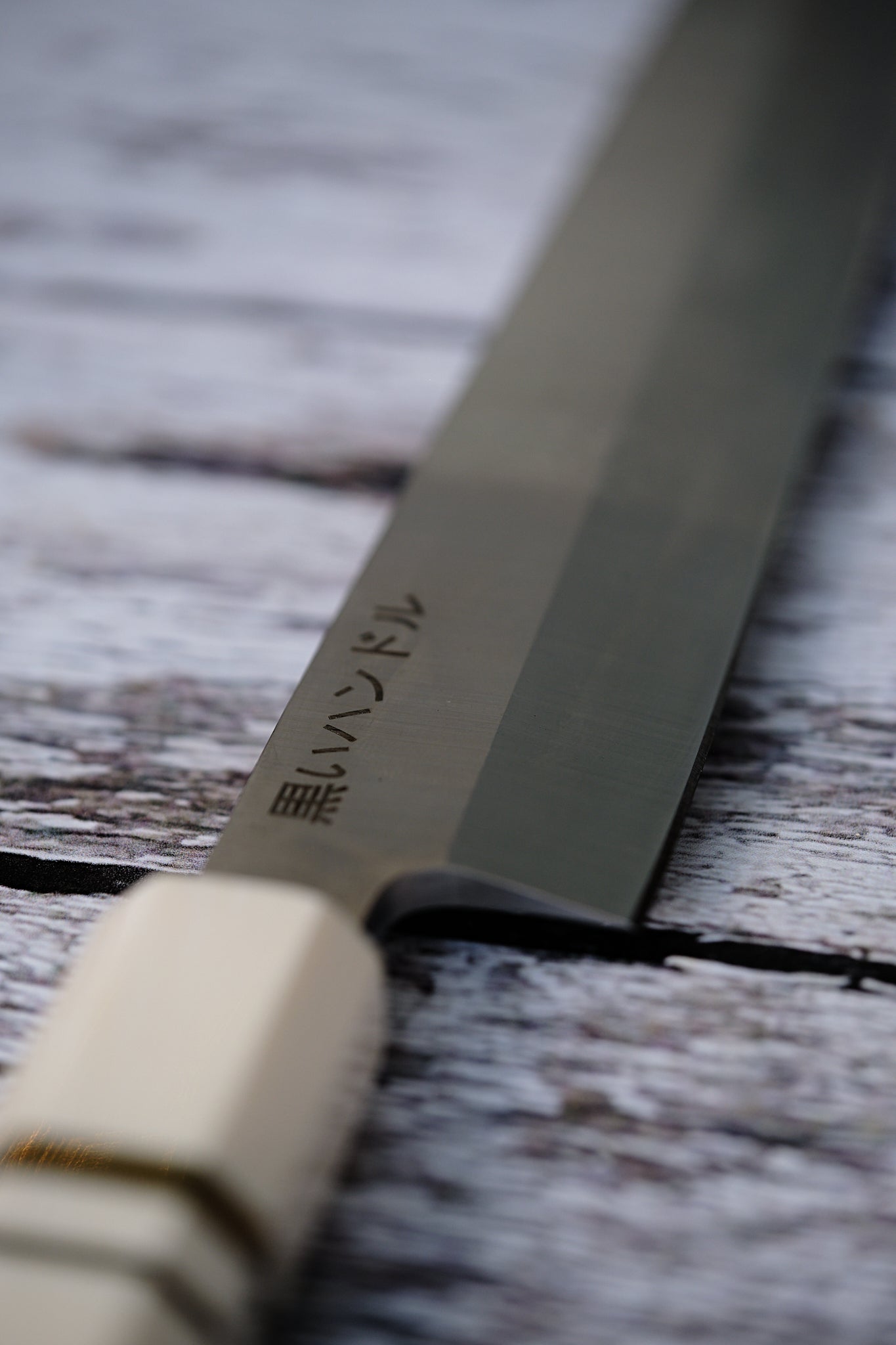 BLACK HANDLE – 11.6” Yanagiba Sashimi Knife | 9Cr18MoV Stainless Steel with Ivory Octagonal Handle
